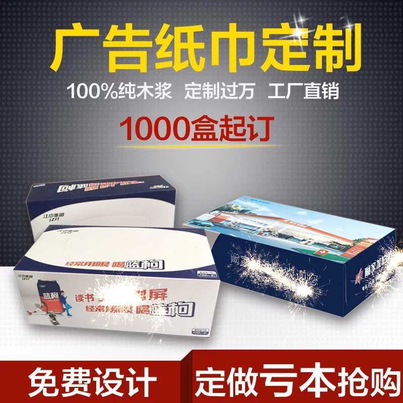 盒裝紙定做圖片/盒裝紙定做樣板圖 (1)