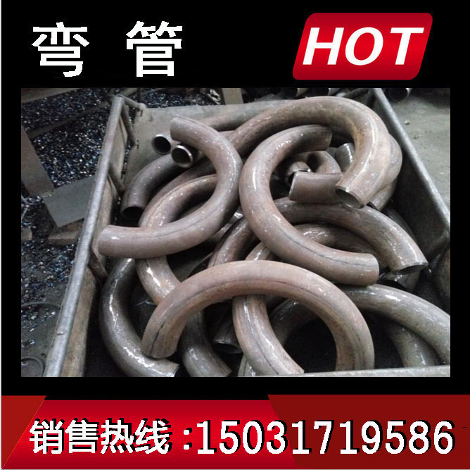 福州過軌彎管價格圖片/福州過軌彎管價格樣板圖 (4)