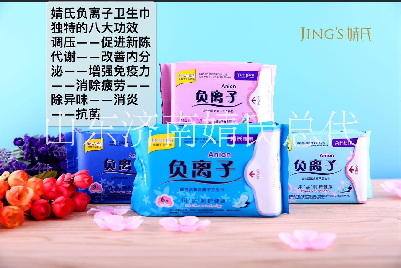 衛(wèi)生巾圖片/衛(wèi)生巾樣板圖 (1)