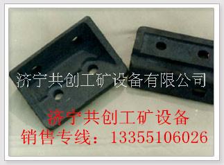 軌撐圖片/軌撐樣板圖 (1)