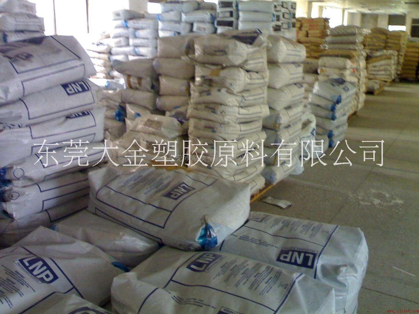 PA66塑膠原料圖片/PA66塑膠原料樣板圖 (2)