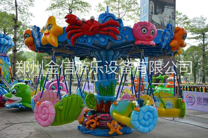 海洋飛椅圖片/海洋飛椅樣板圖 (2)