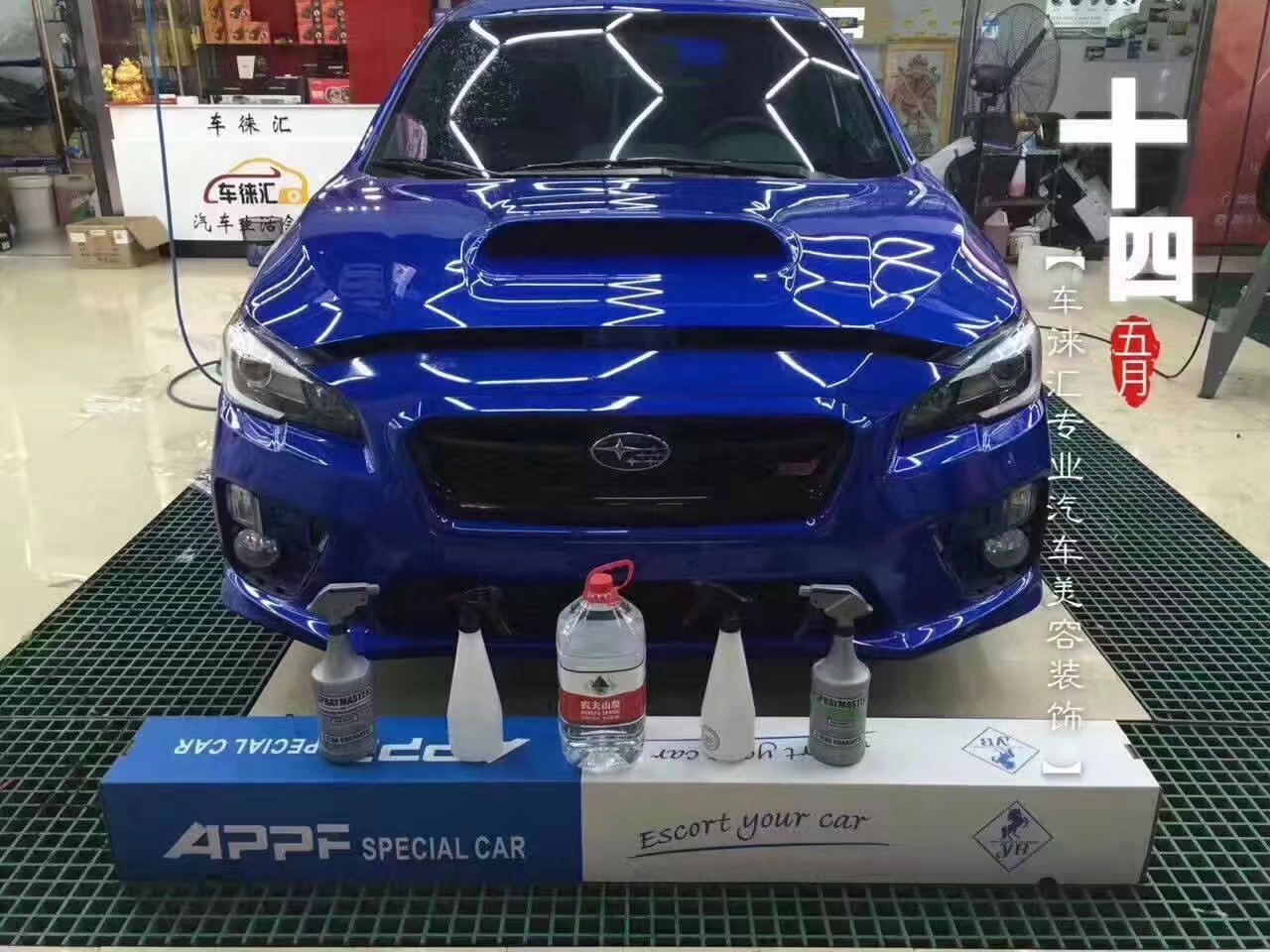 北京汽車貼膜圖片/北京汽車貼膜樣板圖 (3)
