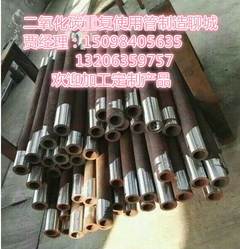 一次性二氧化碳爆破管活化器组件厂家