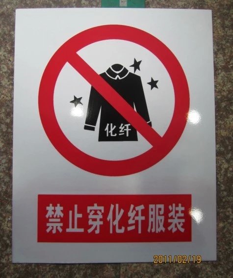 標(biāo)牌廠圖片/標(biāo)牌廠樣板圖 (3)