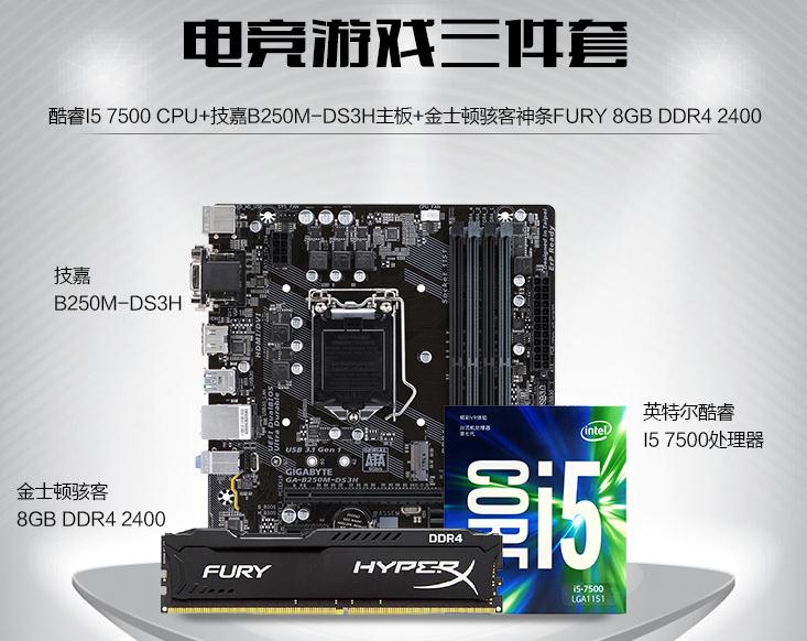 辦公電腦組裝圖片/辦公電腦組裝樣板圖 (4)