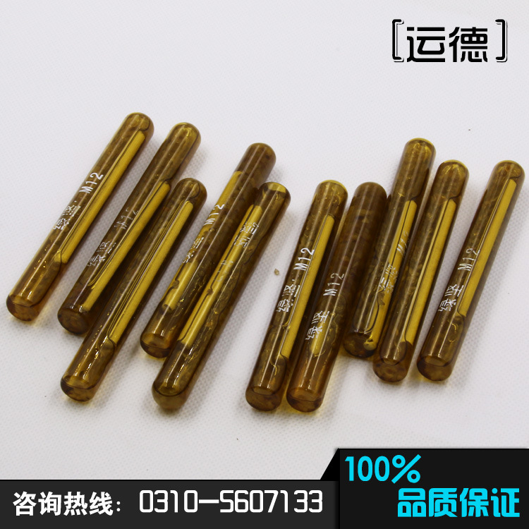 化學錨固栓圖片