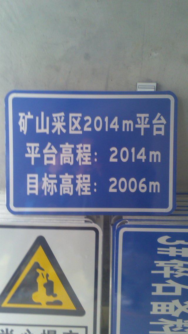 標(biāo)牌廠圖片/標(biāo)牌廠樣板圖 (1)