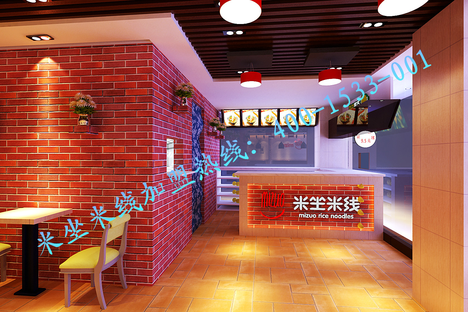 米坐米線圖片/米坐米線樣板圖 (1)