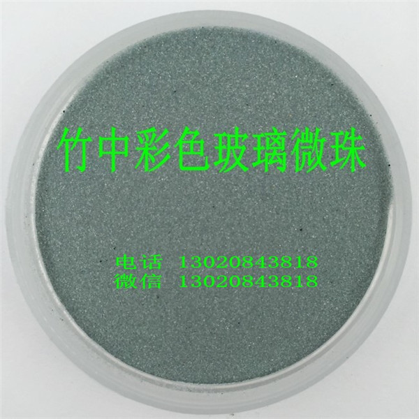 彩色玻璃微珠圖片/彩色玻璃微珠樣板圖 (2)