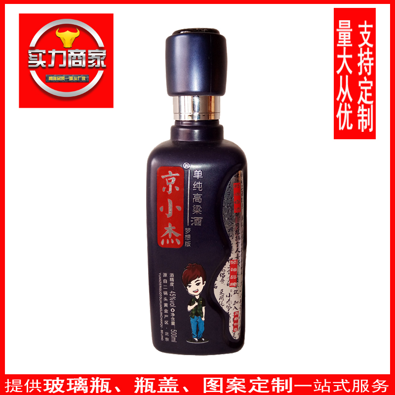 廠家直銷500ml白酒瓶京小杰圖片