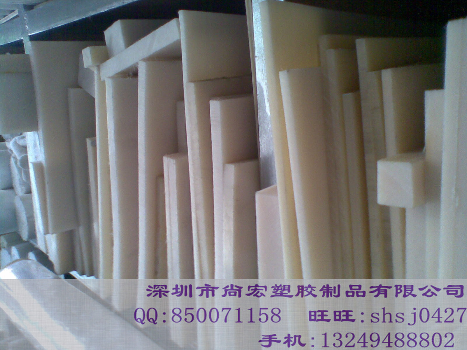供應(yīng)進(jìn)口尼龍PA板絕緣耐磨板材圖片