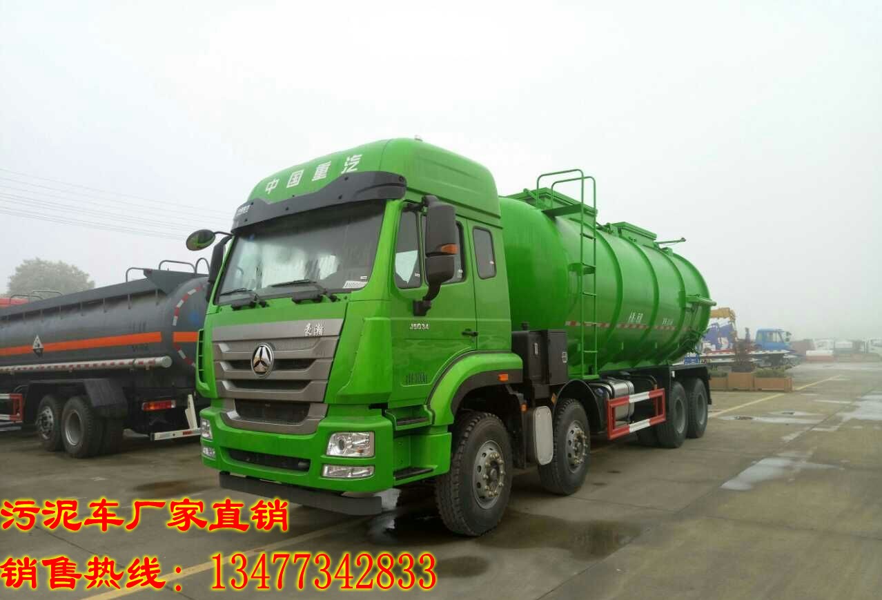 污泥運(yùn)輸車圖片/污泥運(yùn)輸車樣板圖 (4)