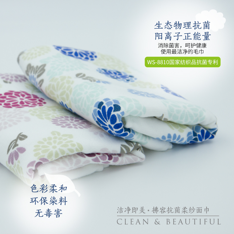 抗菌毛巾圖片/抗菌毛巾樣板圖 (2)