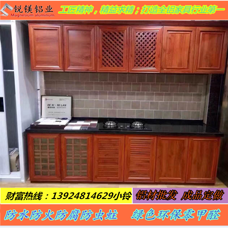 廠家直銷全鋁合金整體衣柜.櫥柜.吊柜.