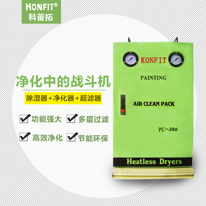 環(huán)保自清洗過(guò)濾器氣水分離器 過(guò)濾凈化器廠家 壓縮空氣凈化機(jī)過(guò)濾器