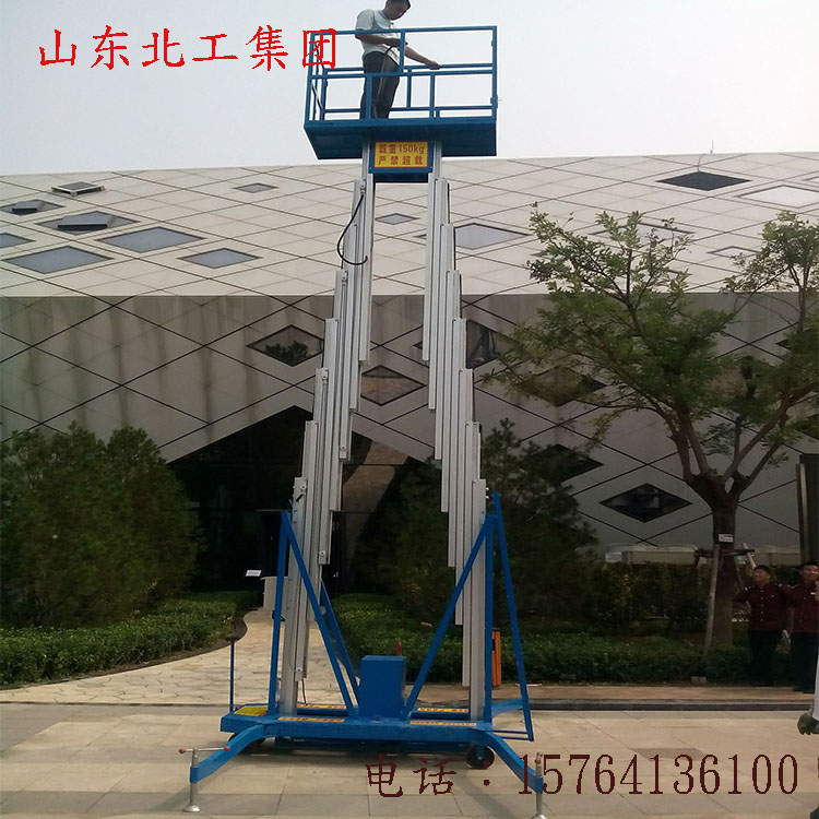 廠家直銷 鋁合金式升降作業(yè)平臺 單雙柱鋁合金升降機