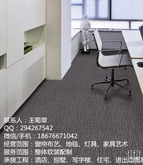 深圳手工做地毯廠家 擁有專(zhuān)業(yè)的配套工具設(shè)備