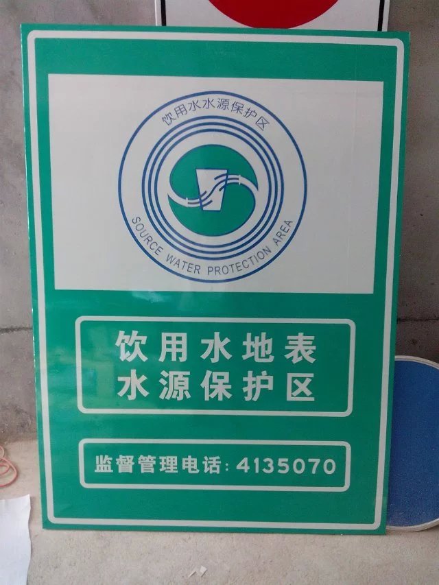 標牌廠圖片/標牌廠樣板圖 (3)