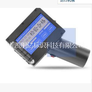 手持式噴碼機(jī)圖片/手持式噴碼機(jī)樣板圖 (1)