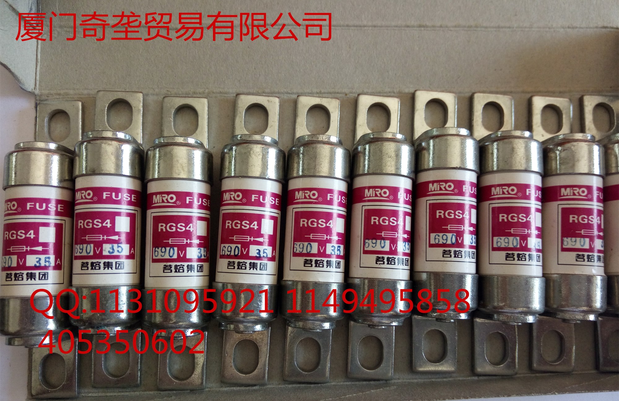 RGS4 690V35A 63A圖片/RGS4 690V35A 63A樣板圖 (3)