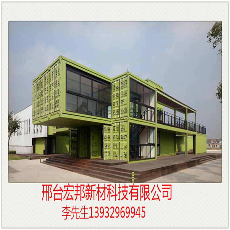 集裝箱房屋建筑圖片