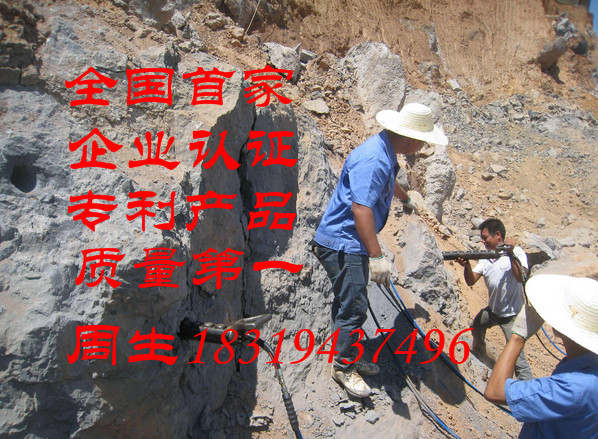 劈裂機(jī)圖片/劈裂機(jī)樣板圖 (1)