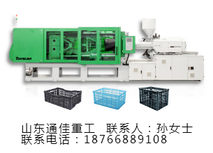 蔬菜筐生產(chǎn)設(shè)備， 山東通佳塑料筐生產(chǎn)設(shè)備注塑機(jī)