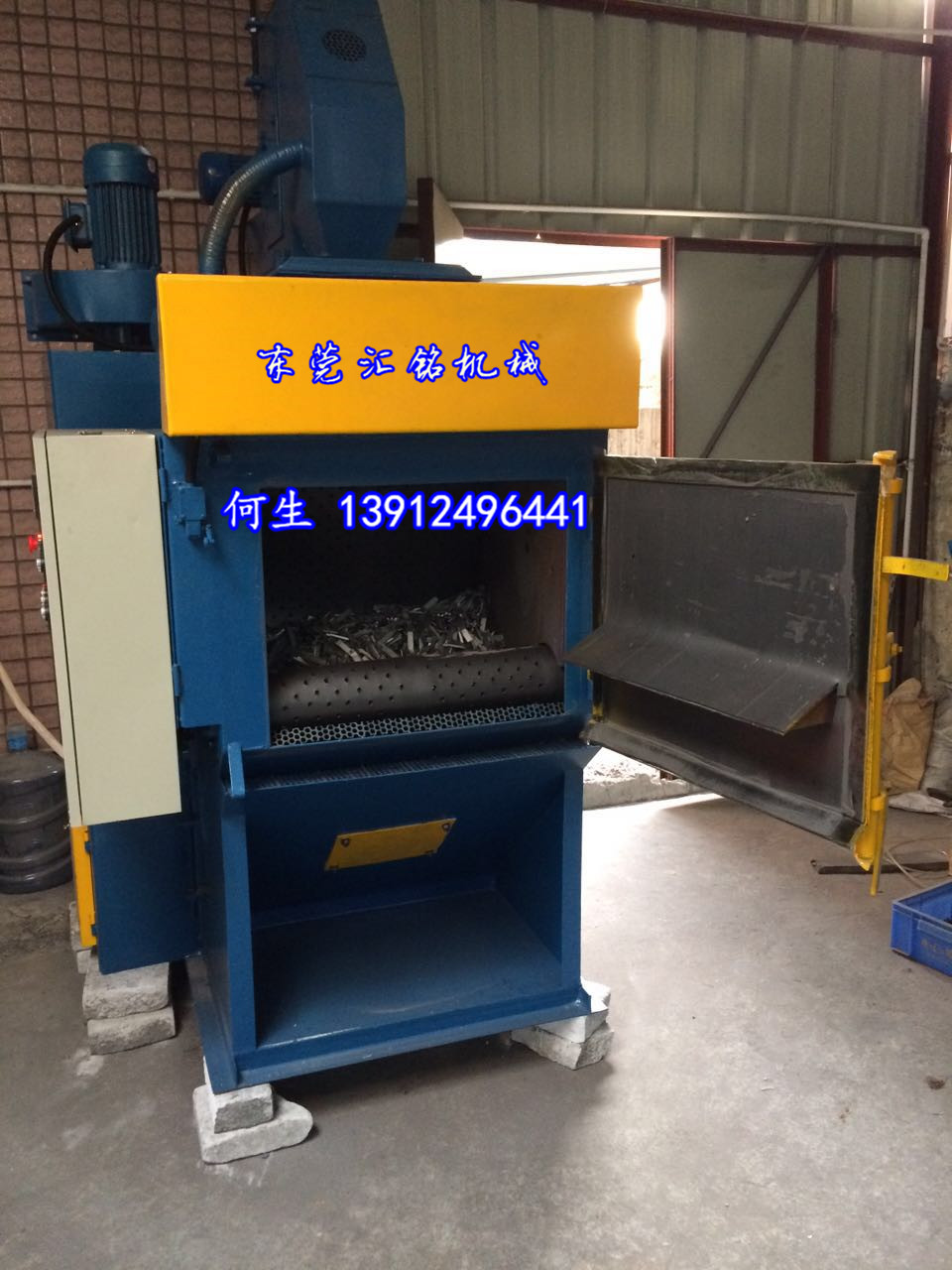 履帶式拋丸機(jī)  小型拋丸清理機(jī)圖片/履帶式拋丸機(jī)  小型拋丸清理機(jī)樣板圖 (3)