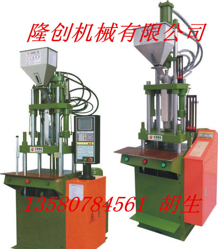 塘廈立式注塑機(jī)維修/注塑機(jī)維修大全/注塑機(jī)維修服務(wù)