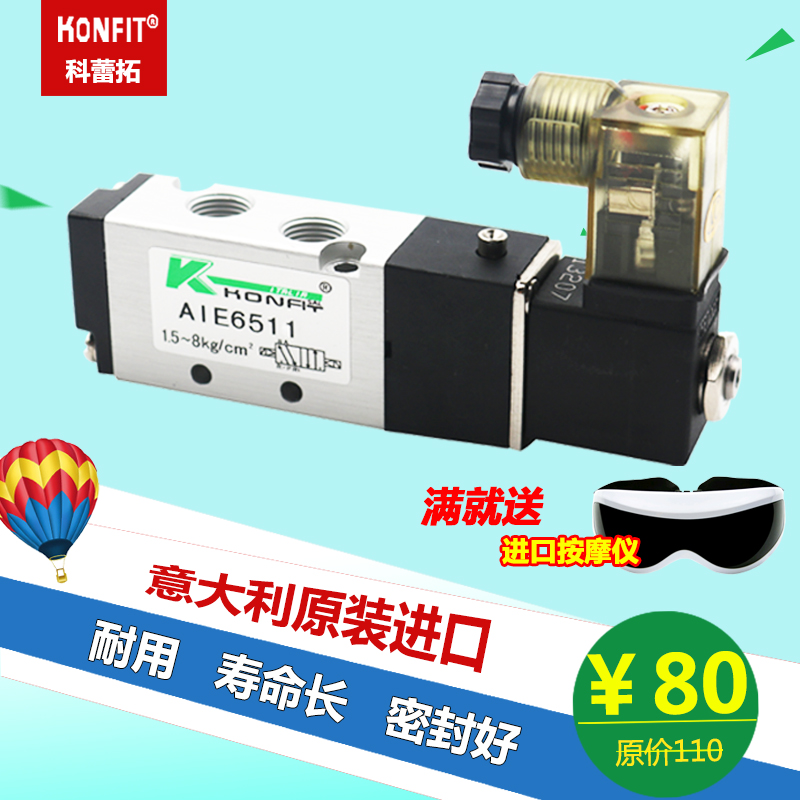 先導式單電控換向電磁閥兩位五通圖片/先導式單電控換向電磁閥兩位五通樣板圖 (4)