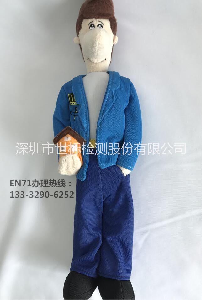 檢測(cè)報(bào)告圖片/檢測(cè)報(bào)告樣板圖 (3)