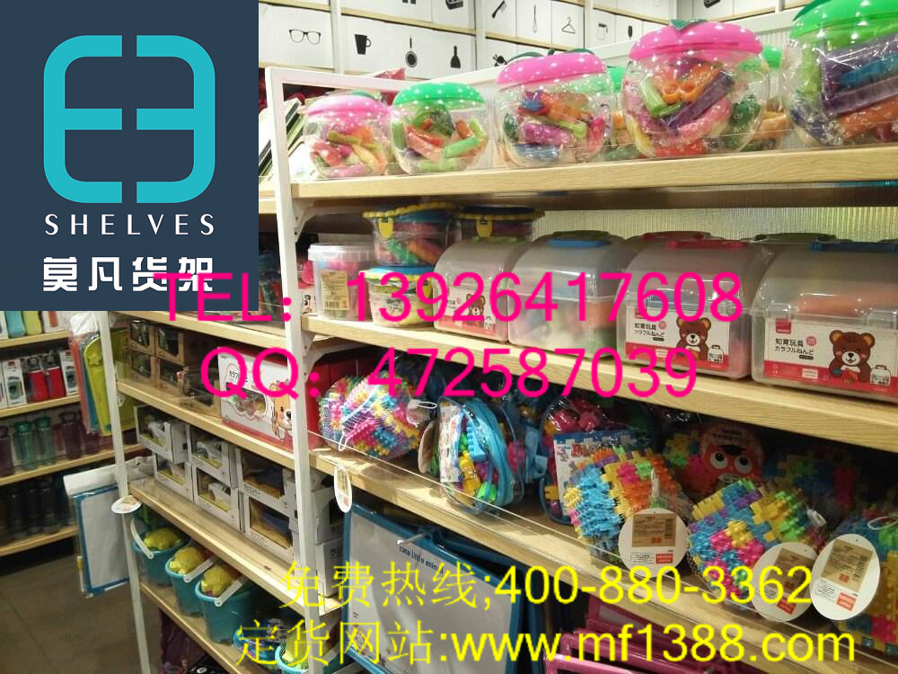 莫凡貨架，名創(chuàng)貨架圖片/莫凡貨架，名創(chuàng)貨架樣板圖 (3)