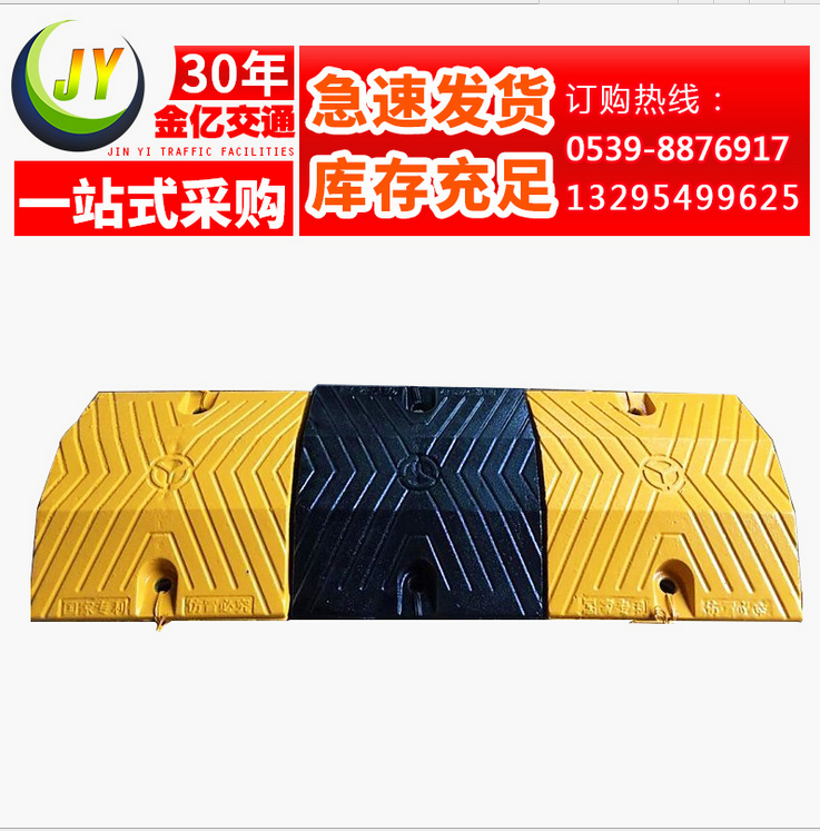 減速帶圖片/減速帶樣板圖 (2)