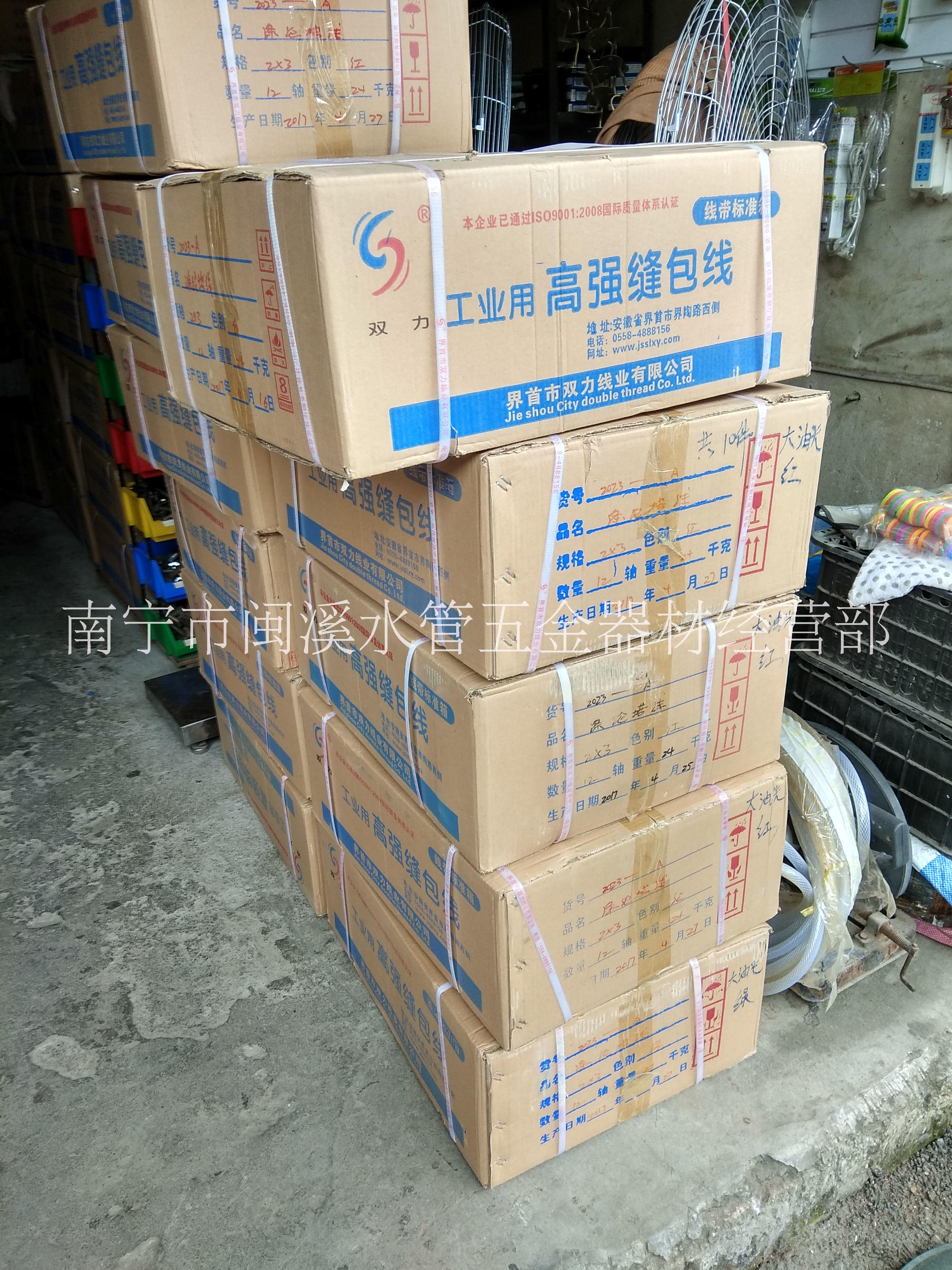 大化纖工業(yè)縫包線圖片/大化纖工業(yè)縫包線樣板圖 (3)