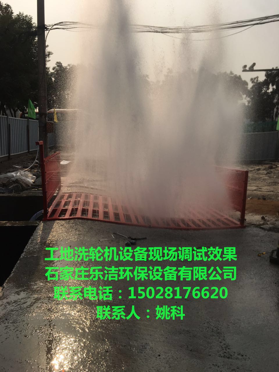 山西太原建筑工地洗輪機(jī)山西工地洗車池