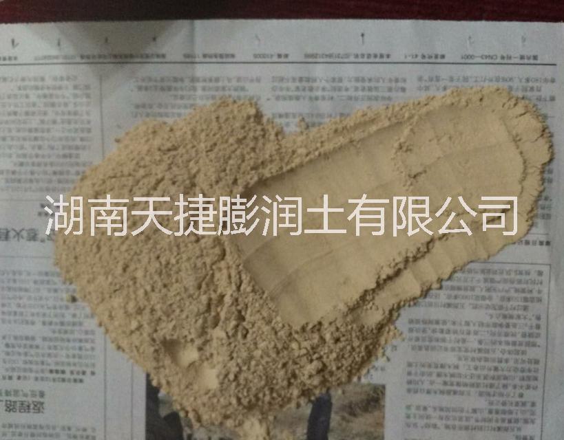 供应湖南省铁矿球团粘结剂用膨润土