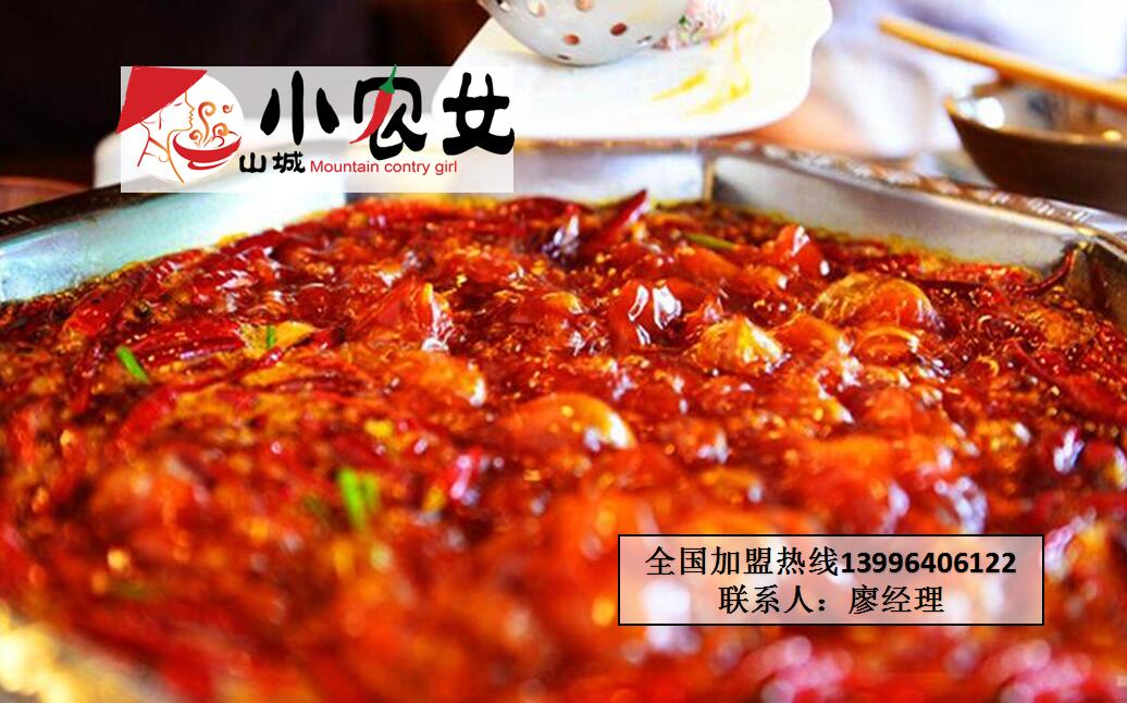 重慶哪家麻辣老火鍋加盟好圖片