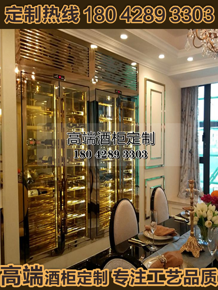 不銹鋼酒柜效果圖 浙江不銹鋼酒柜 不銹鋼酒柜酒架 廠家直銷