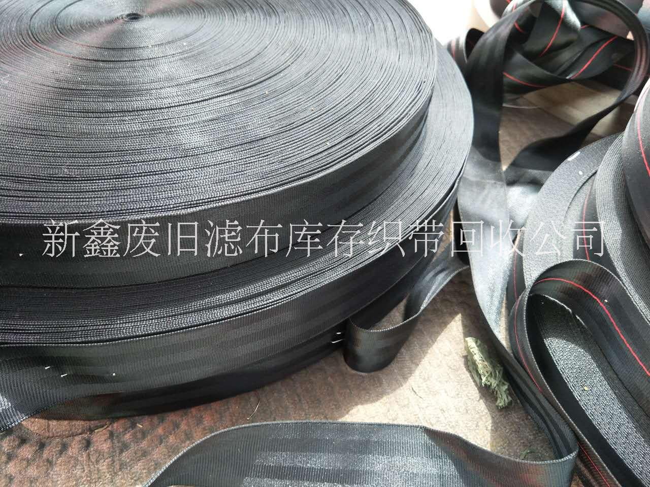 次品安全帶/廢舊安全帶回收圖片/次品安全帶/廢舊安全帶回收樣板圖 (4)