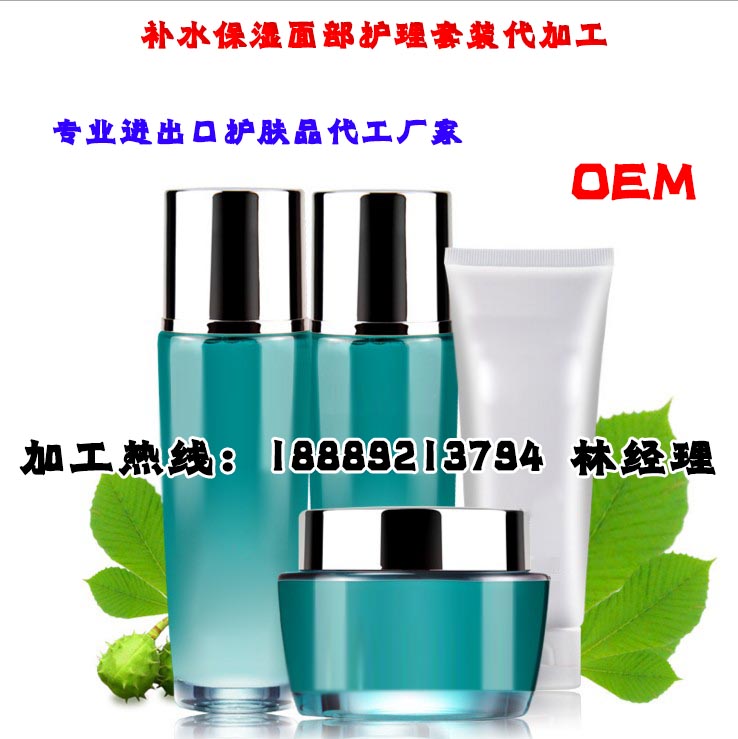敏感肌膚修復(fù)圖片/敏感肌膚修復(fù)樣板圖 (2)