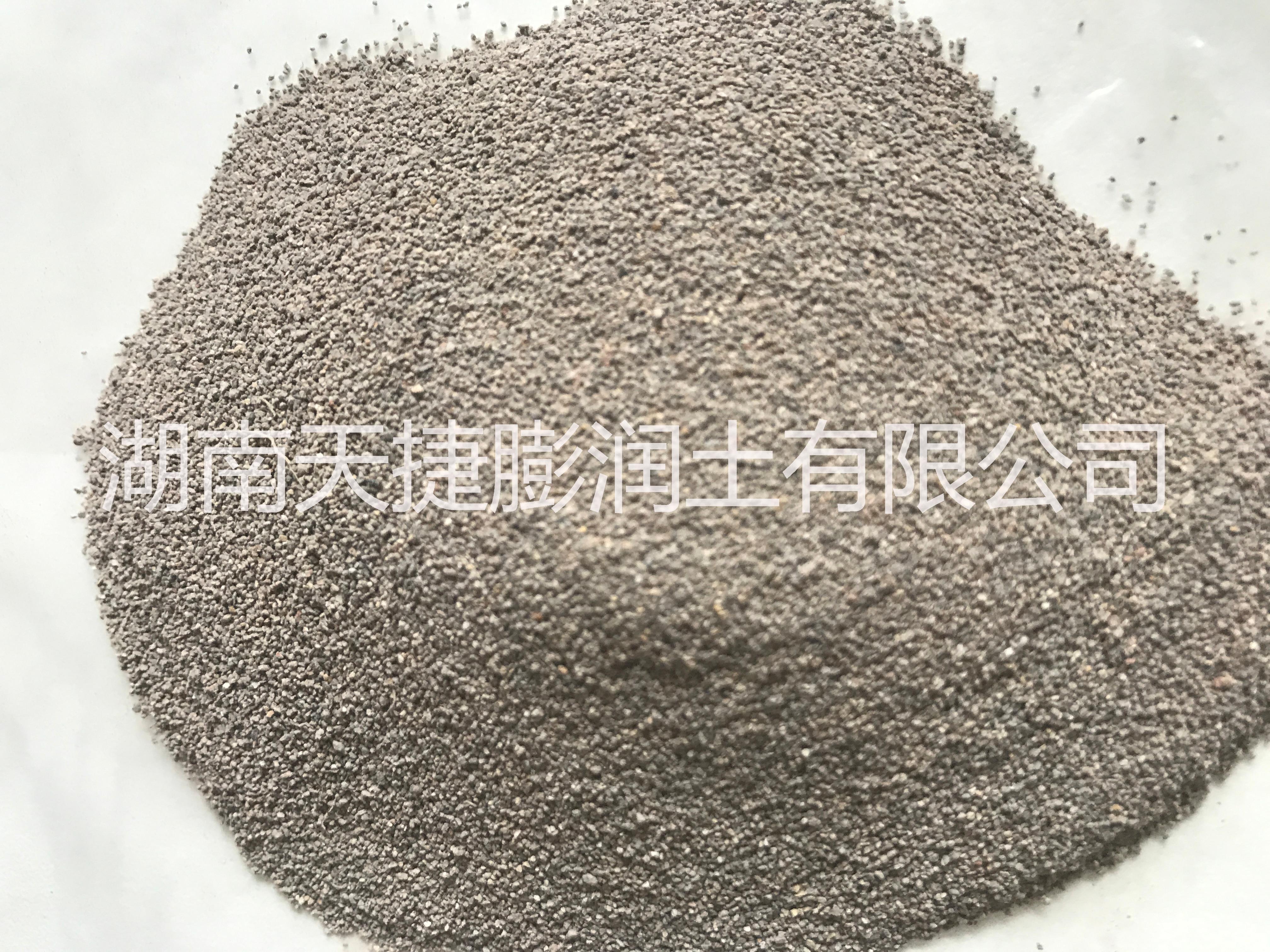 農(nóng)藥載體圖片/農(nóng)藥載體樣板圖 (2)