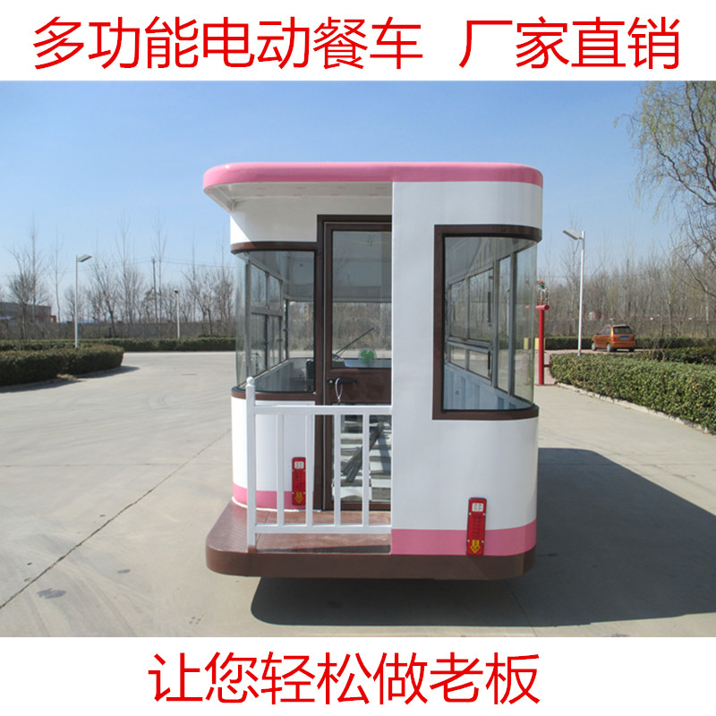 多功能四輪電動餐車圖片/多功能四輪電動餐車樣板圖 (2)