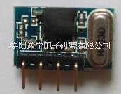 315M 433M無線模塊廠家-安陽通宇電子研究有限公司
