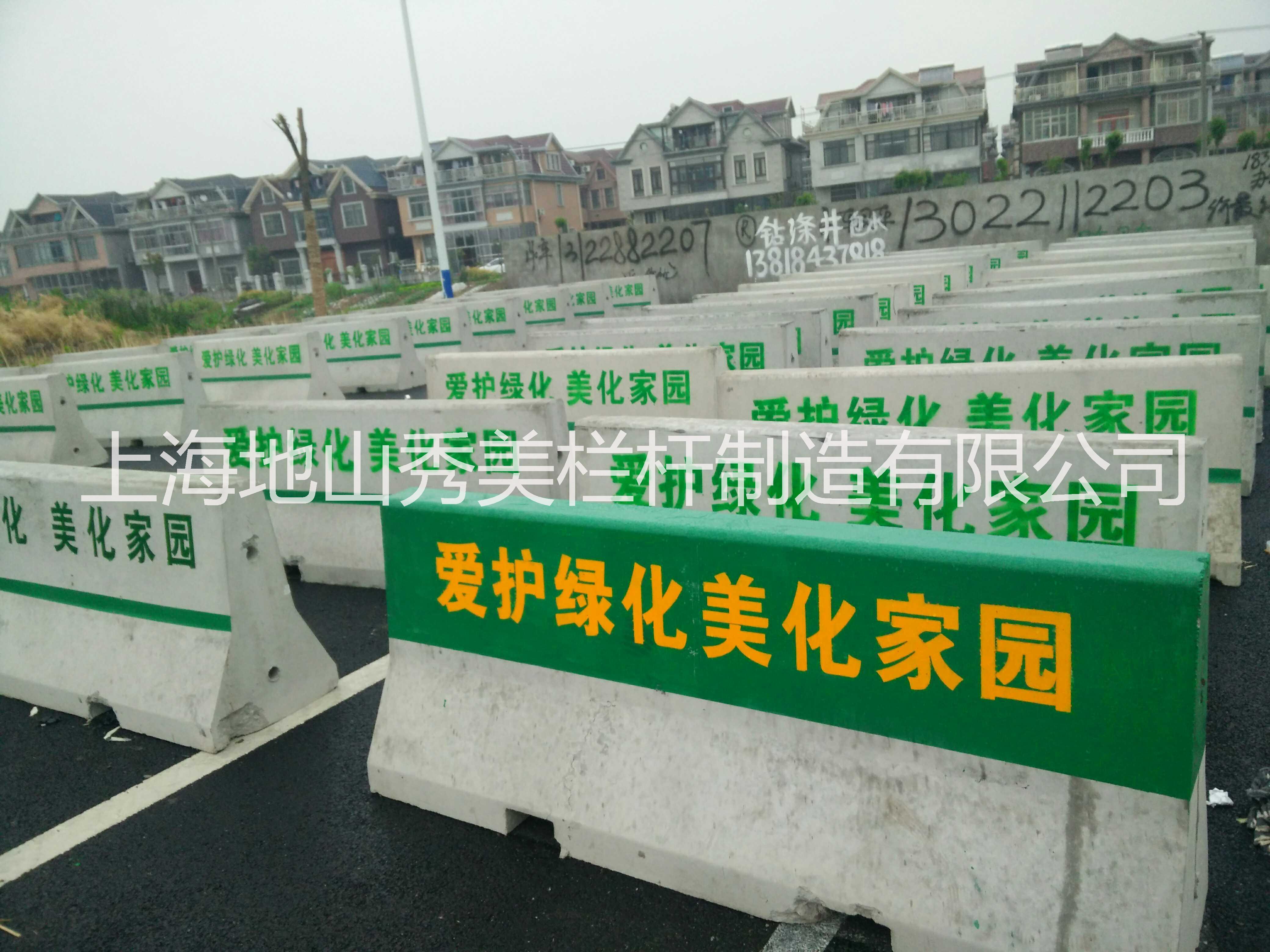 防撞隔離墩?qǐng)D片/防撞隔離墩樣板圖 (1)