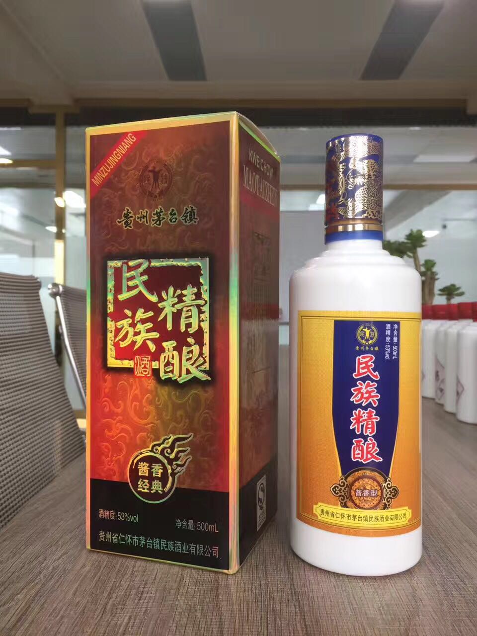 遵义市民族精酿厂家民族精酿