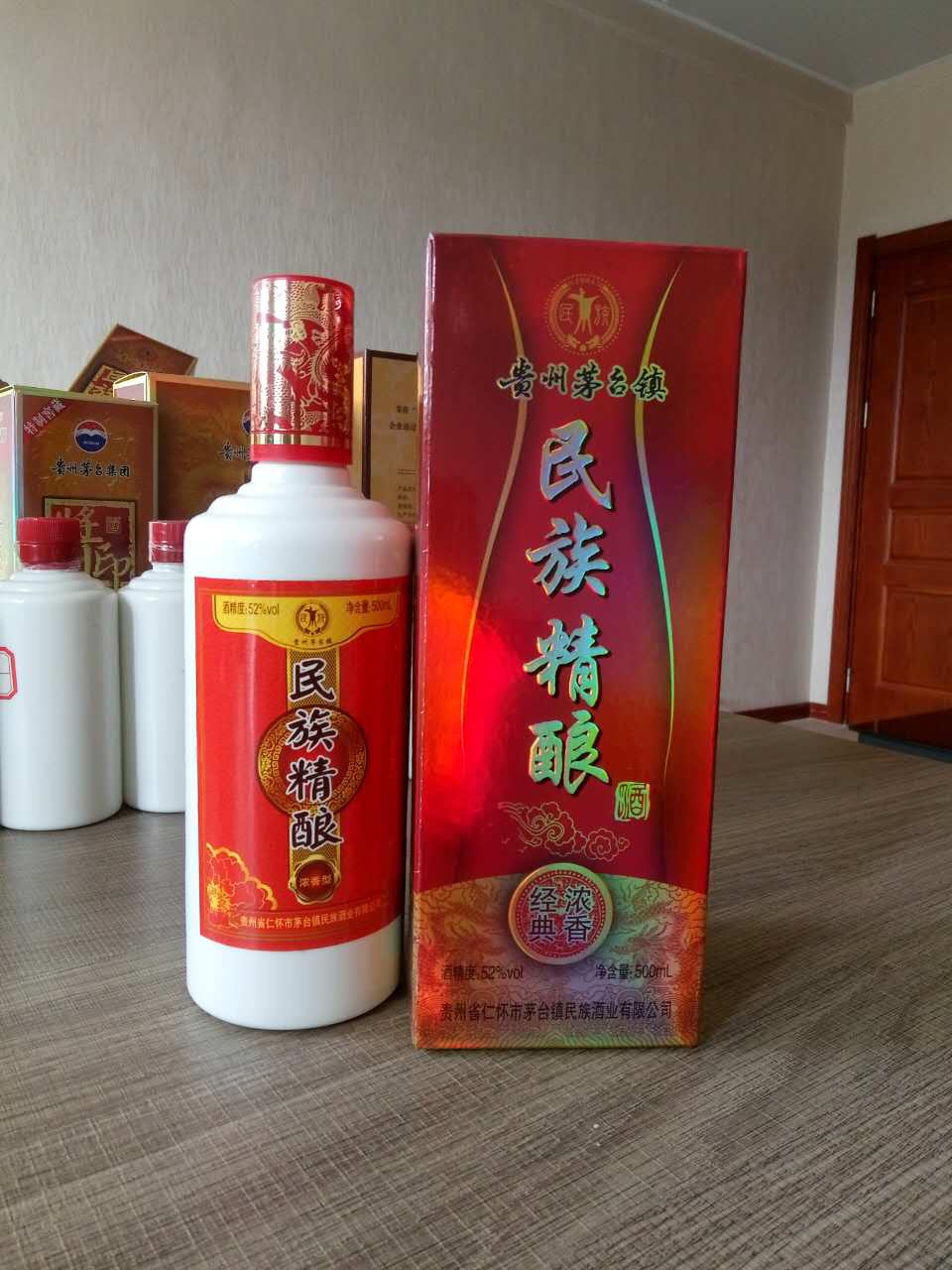 民族精釀 民族精釀  濃香