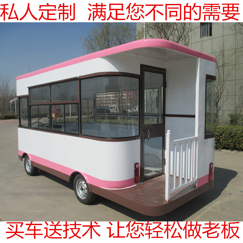 多功能四輪電動餐車圖片/多功能四輪電動餐車樣板圖 (4)