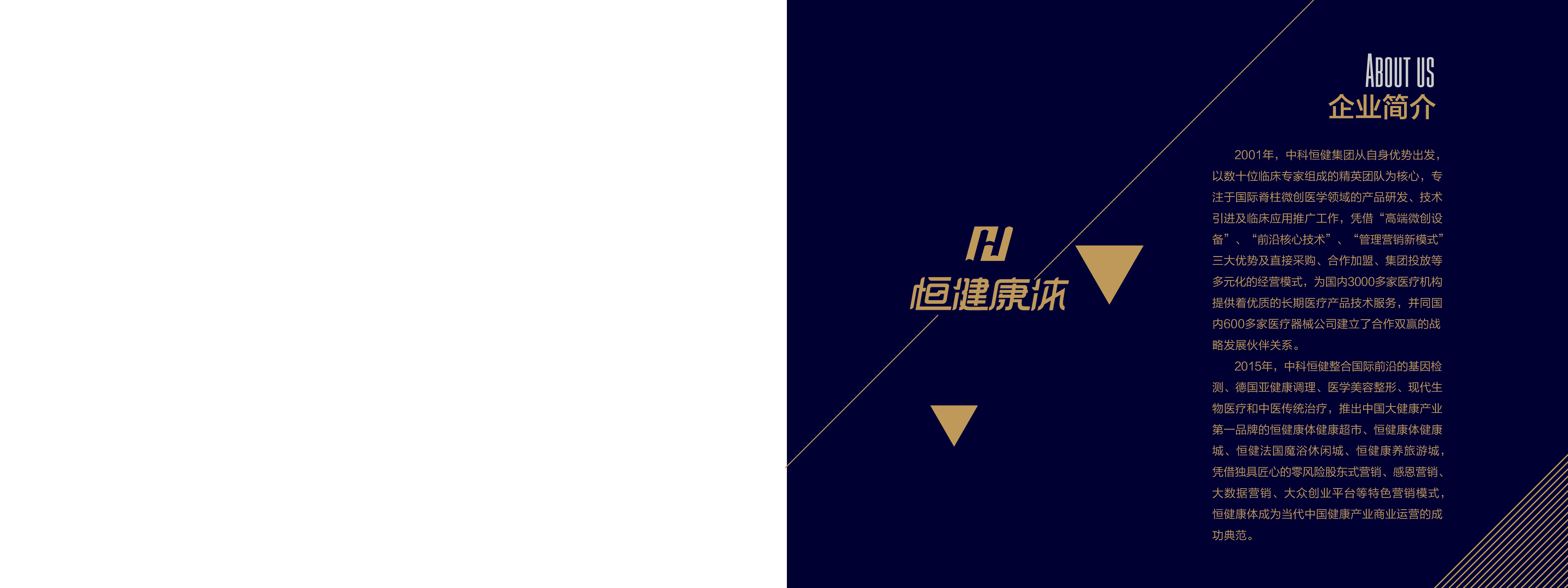 居家養(yǎng)老圖片/居家養(yǎng)老樣板圖 (2)