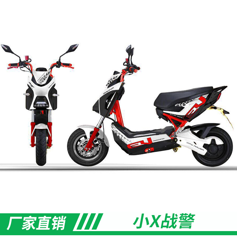 小X-戰(zhàn)警電動摩托車時尚兩輪電動車摩托車小X戰(zhàn)警酷車電摩